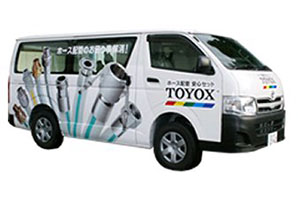 丸高興業（株）